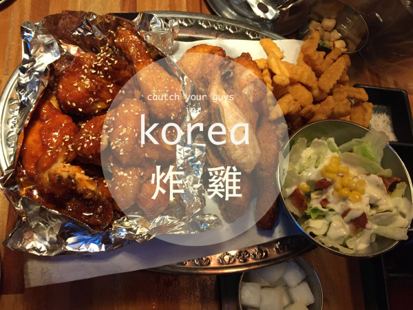 韓國炸雞店-炸雞